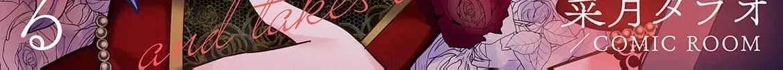 Shi ni modotta kisaki wa kareinarufukushuu o togeru Chapter 1 page 4 - 