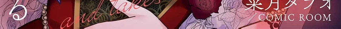 Shi ni modotta kisaki wa kareinarufukushuu o togeru Chapter 12 page 4 - 