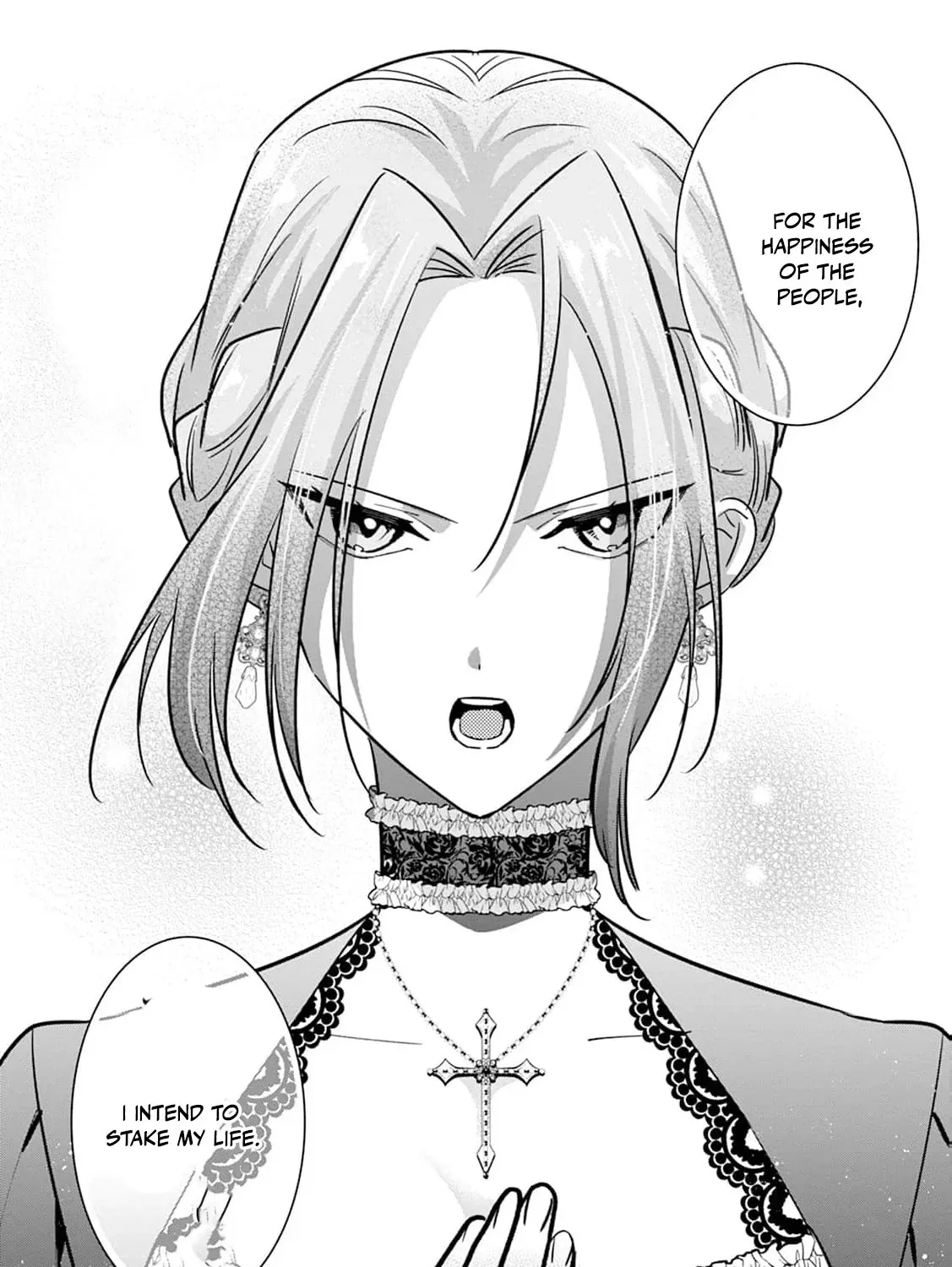 Shi ni modotta kisaki wa kareinarufukushuu o togeru Chapter 16 page 27 - 
