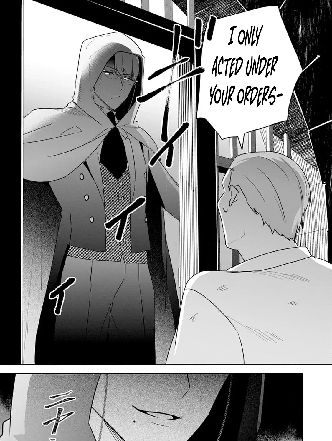 Shi ni modotta kisaki wa kareinarufukushuu o togeru Chapter 17 page 43 - 