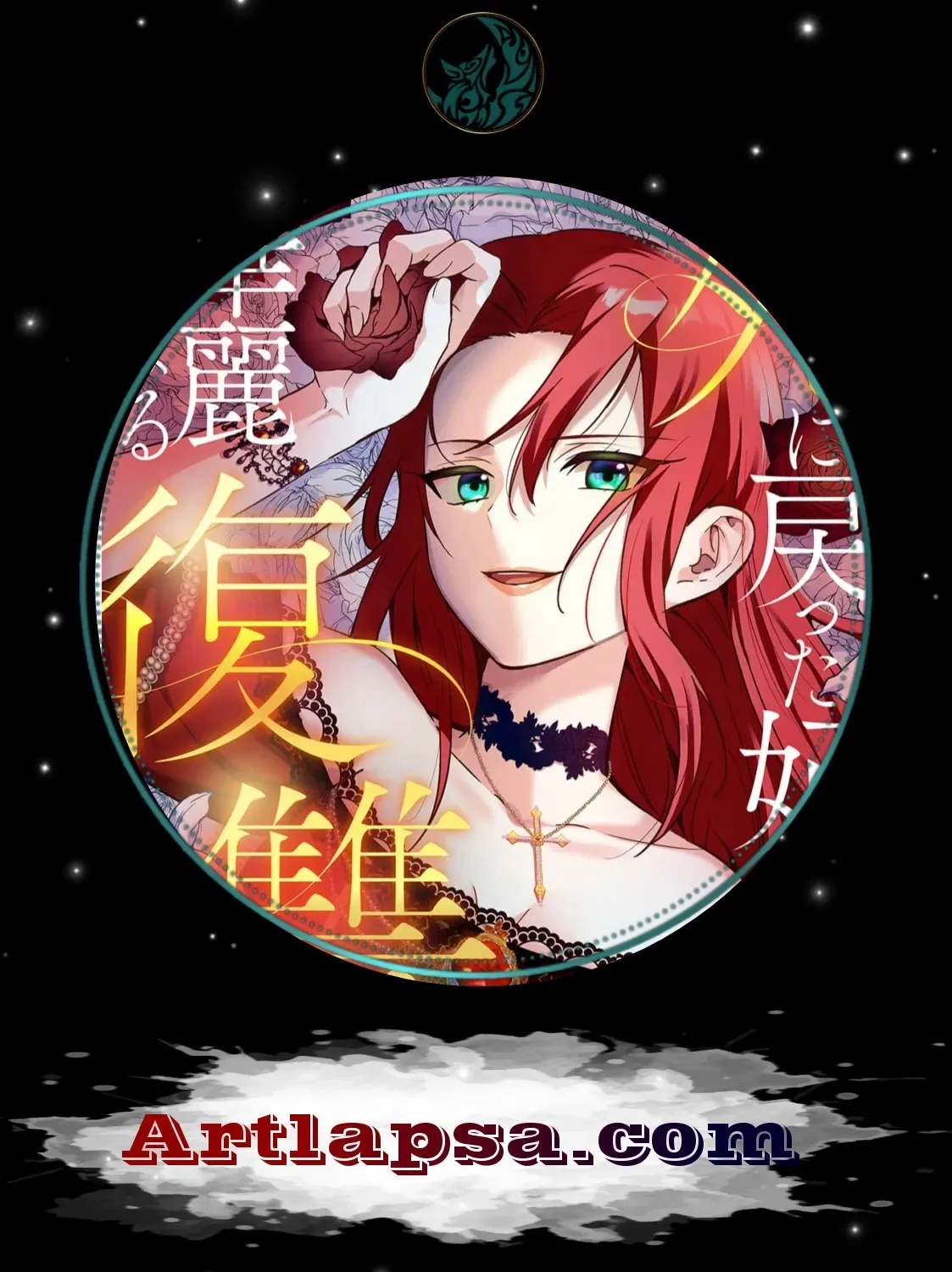 Shi ni modotta kisaki wa kareinarufukushuu o togeru Chapter 2 page 1 - 