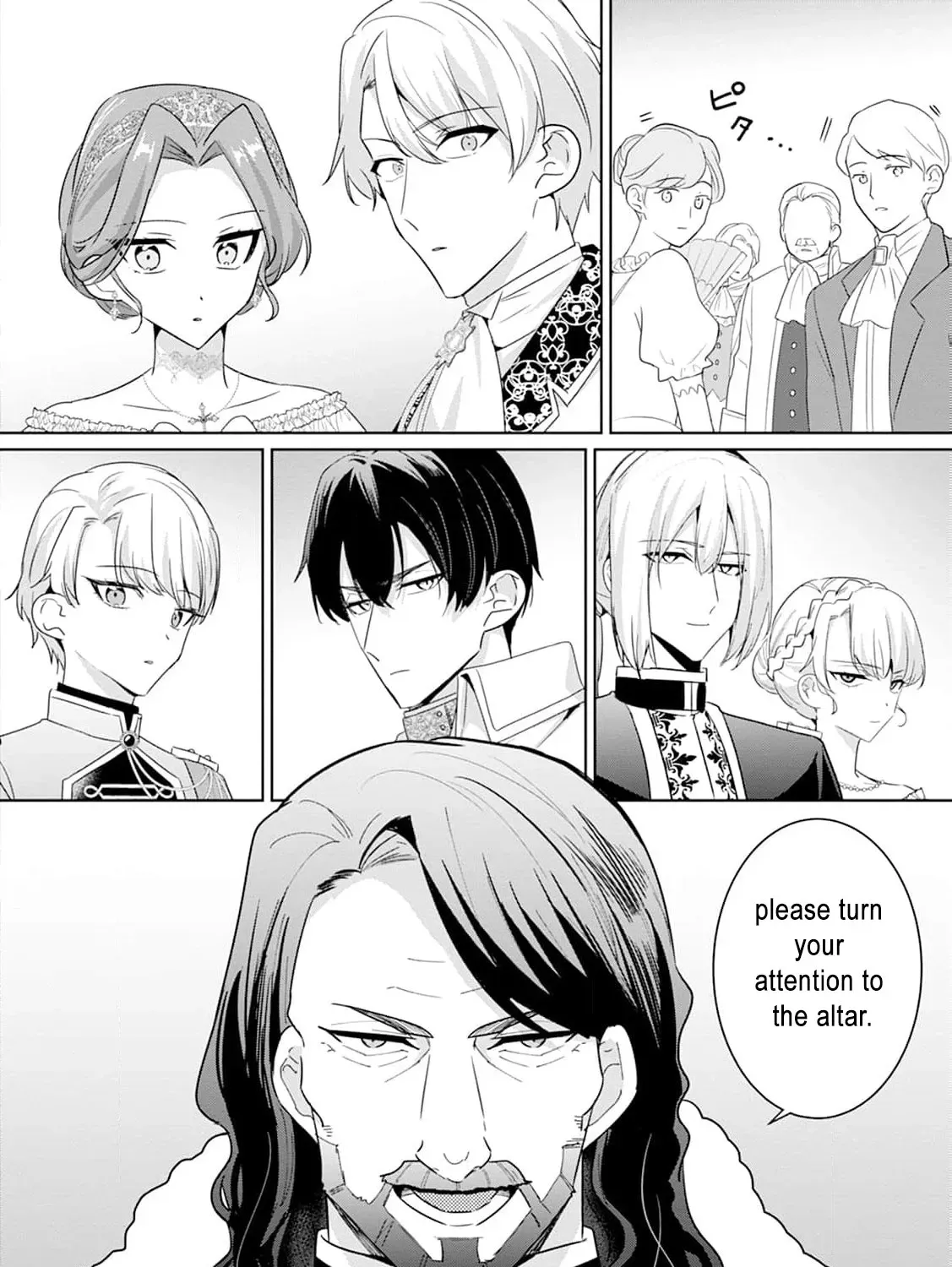 Shi ni modotta kisaki wa kareinarufukushuu o togeru Chapter 20 page 33 - 