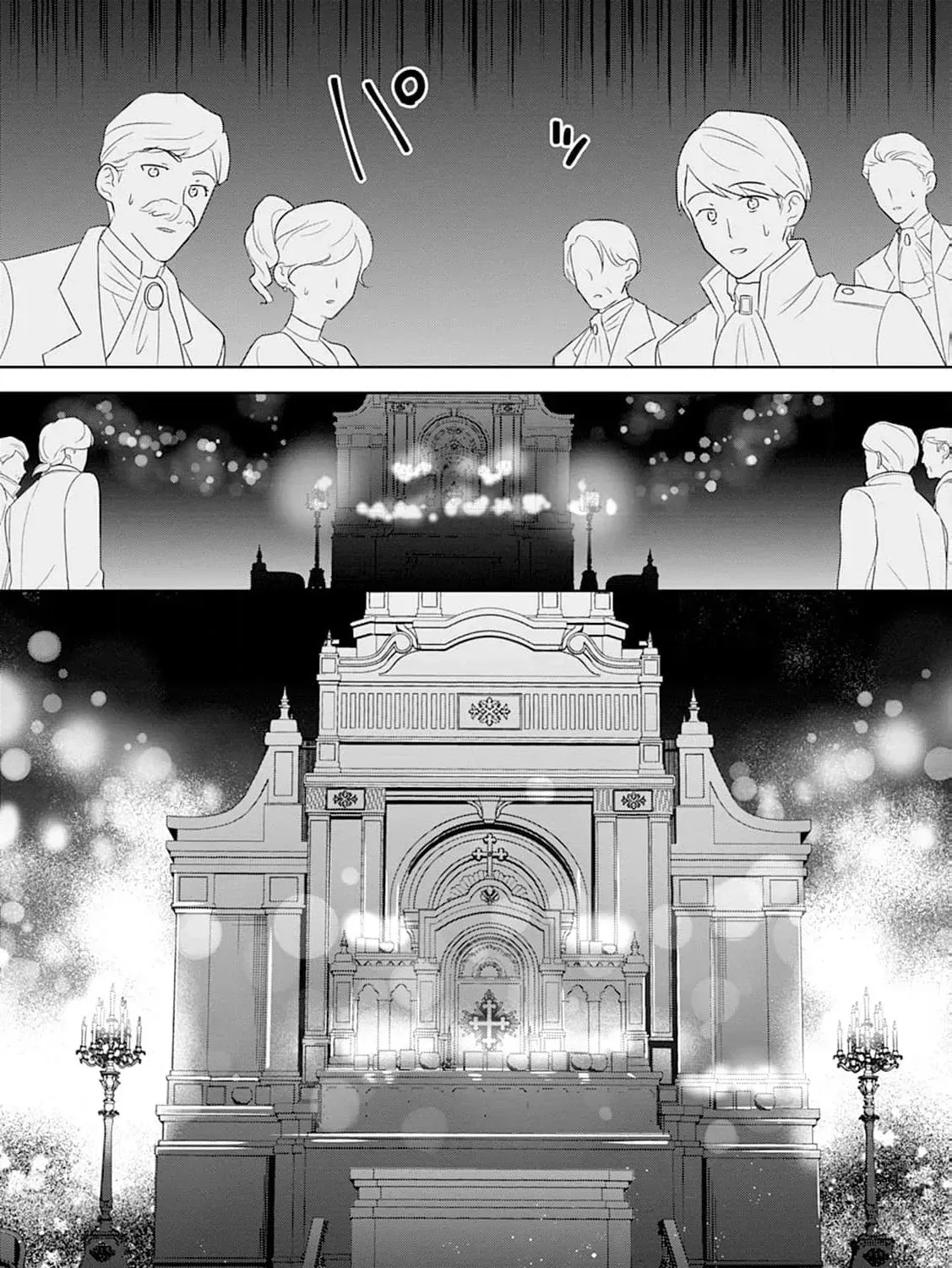 Shi ni modotta kisaki wa kareinarufukushuu o togeru Chapter 20 page 35 - 