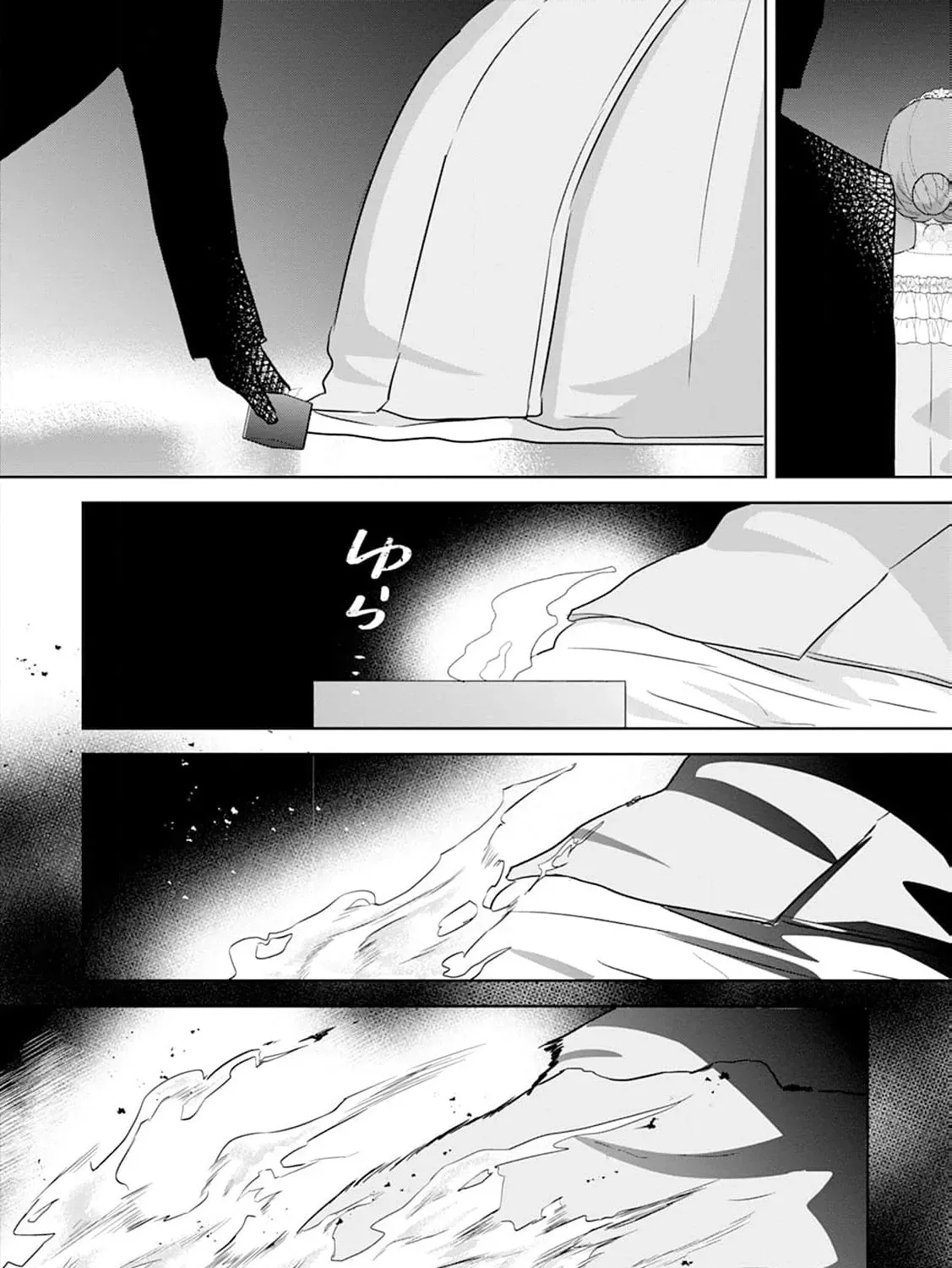 Shi ni modotta kisaki wa kareinarufukushuu o togeru Chapter 20 page 41 - 