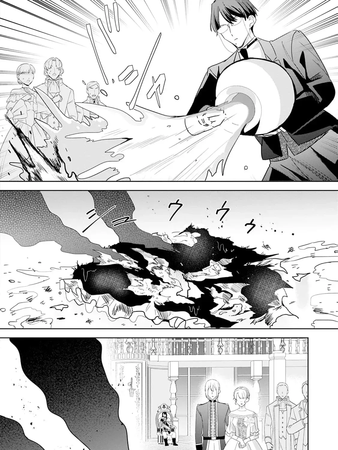 Shi ni modotta kisaki wa kareinarufukushuu o togeru Chapter 21 page 17 - 