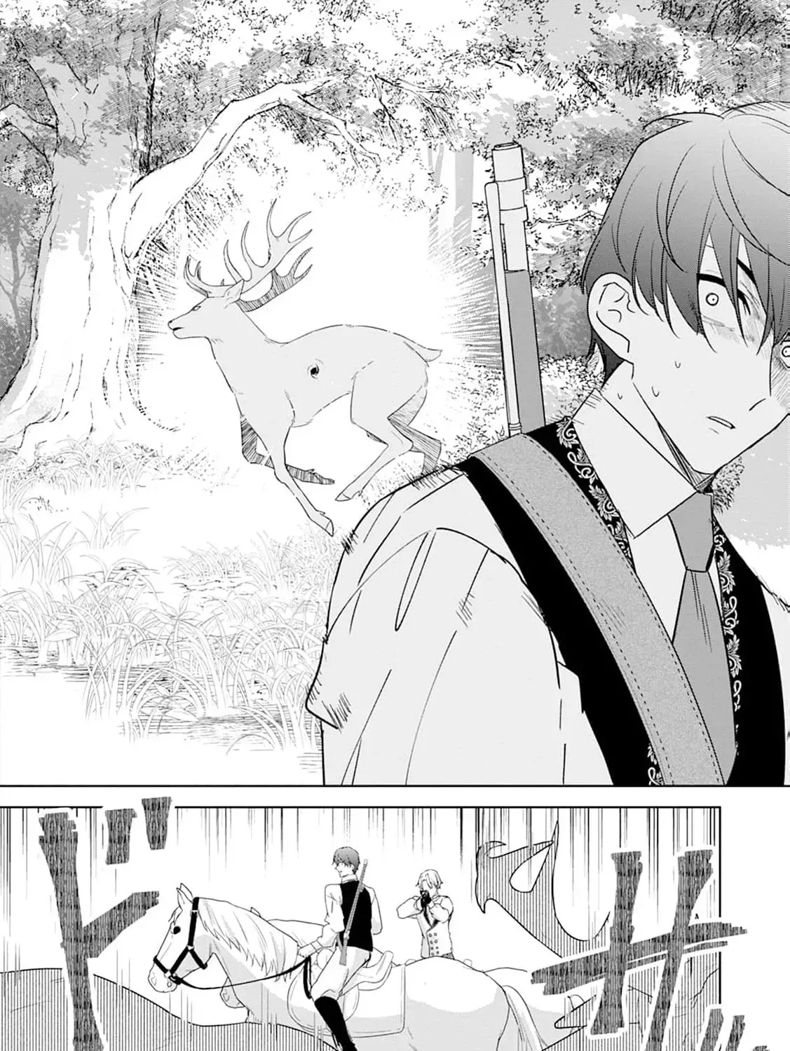 Shi ni modotta kisaki wa kareinarufukushuu o togeru Chapter 26 page 33 - 