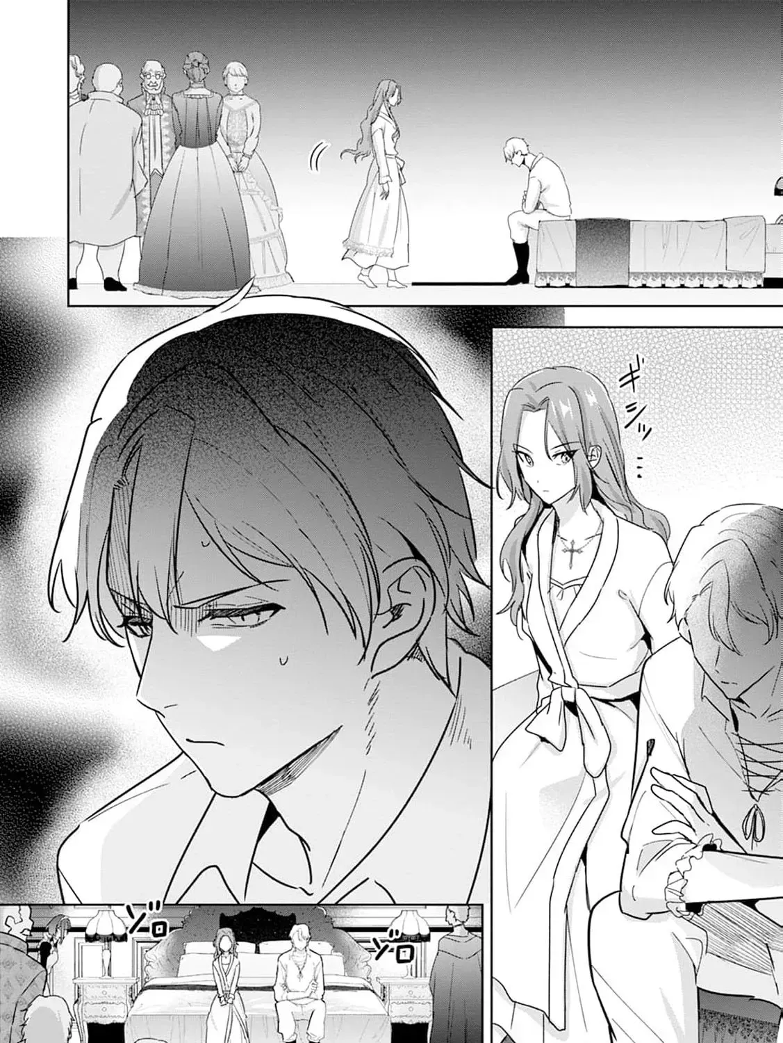 Shi ni modotta kisaki wa kareinarufukushuu o togeru Chapter 3 page 21 - 