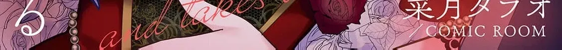 Shi ni modotta kisaki wa kareinarufukushuu o togeru Chapter 30 page 4 - 