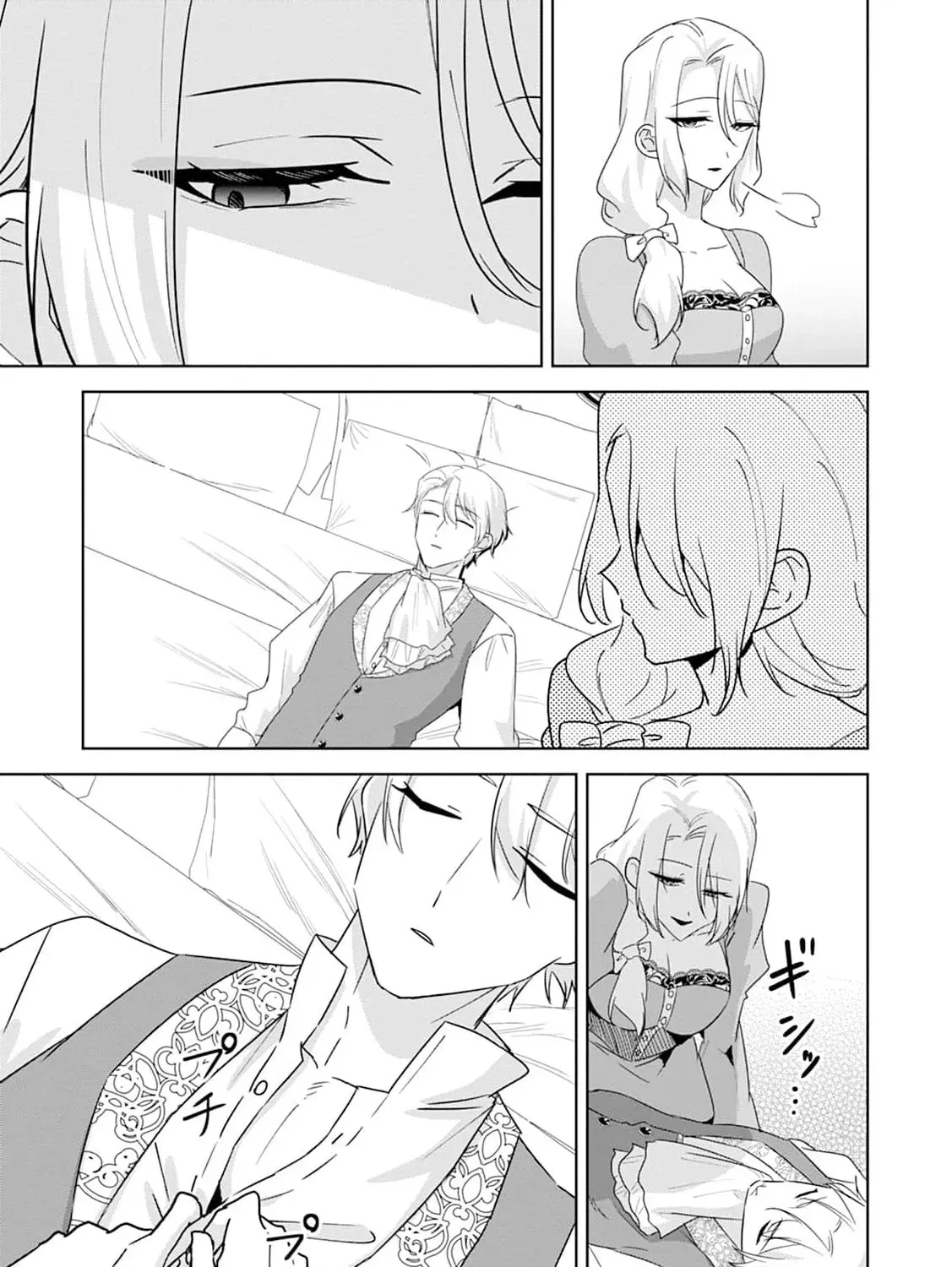 Shi ni modotta kisaki wa kareinarufukushuu o togeru Chapter 35 page 35 - 
