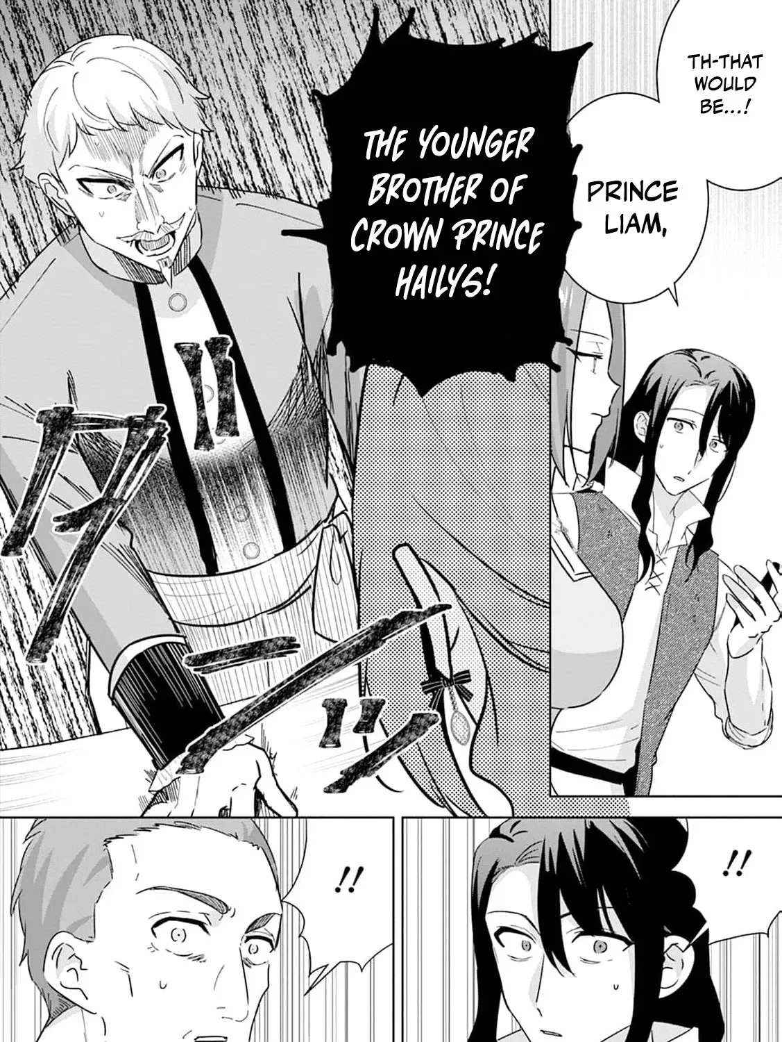 Shi ni modotta kisaki wa kareinarufukushuu o togeru Chapter 38 page 41 - 