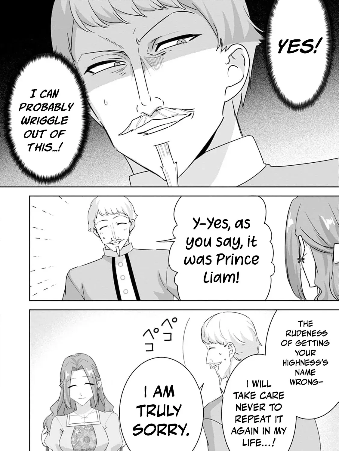 Shi ni modotta kisaki wa kareinarufukushuu o togeru Chapter 39 page 17 - 