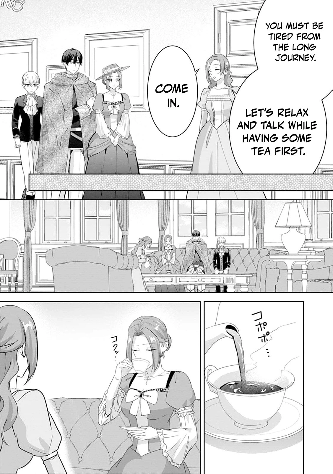 Shi ni modotta kisaki wa kareinarufukushuu o togeru Chapter 41 page 14 - 