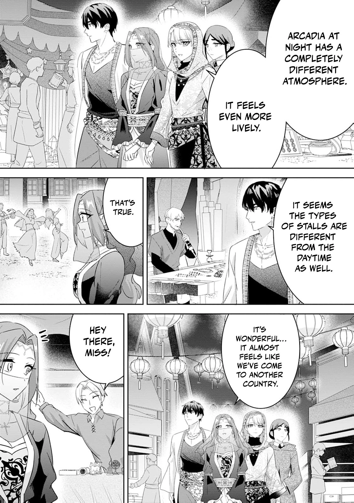 Shi ni modotta kisaki wa kareinarufukushuu o togeru Chapter 42 page 16 - 