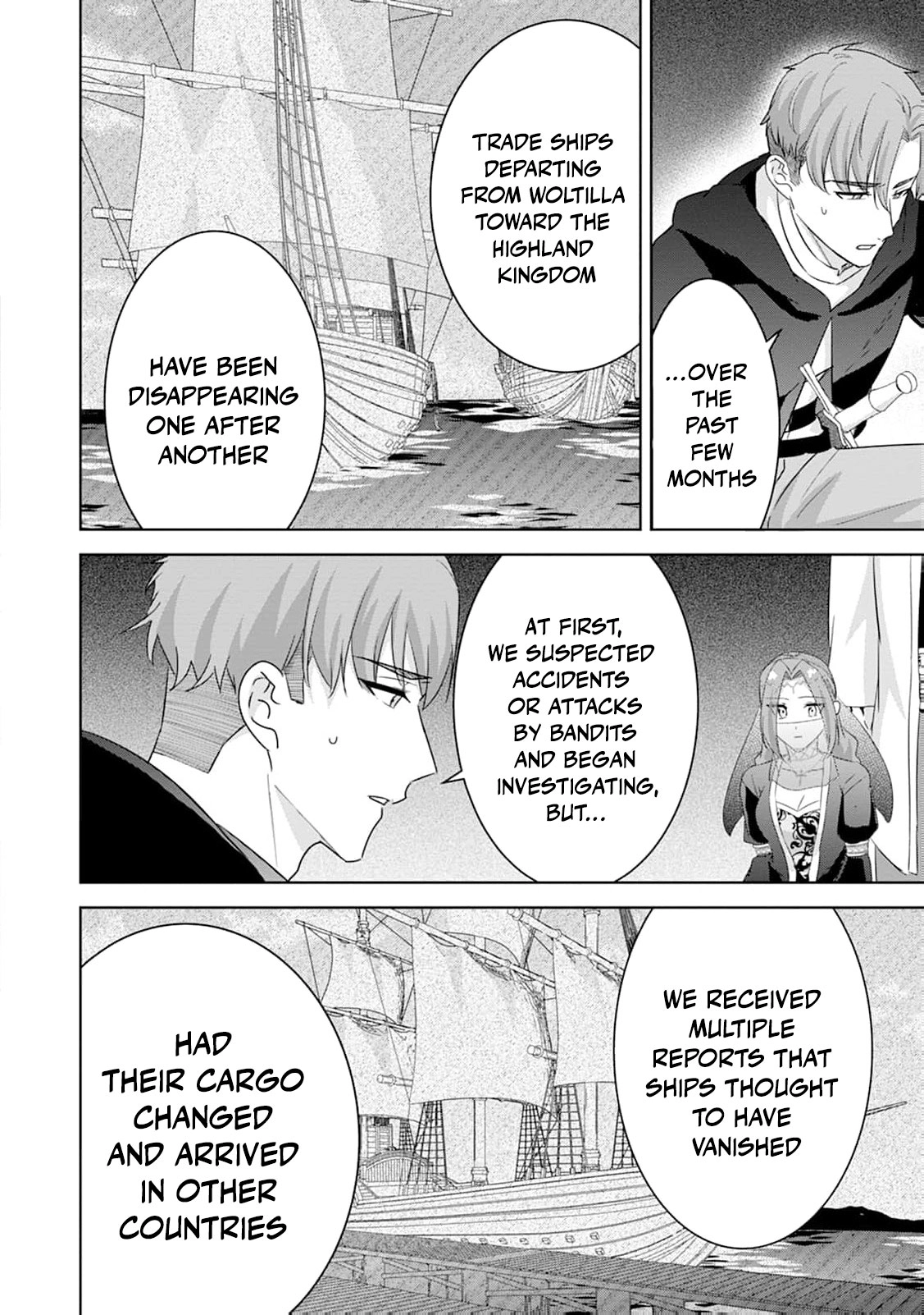Shi ni modotta kisaki wa kareinarufukushuu o togeru Chapter 43 page 15 - 