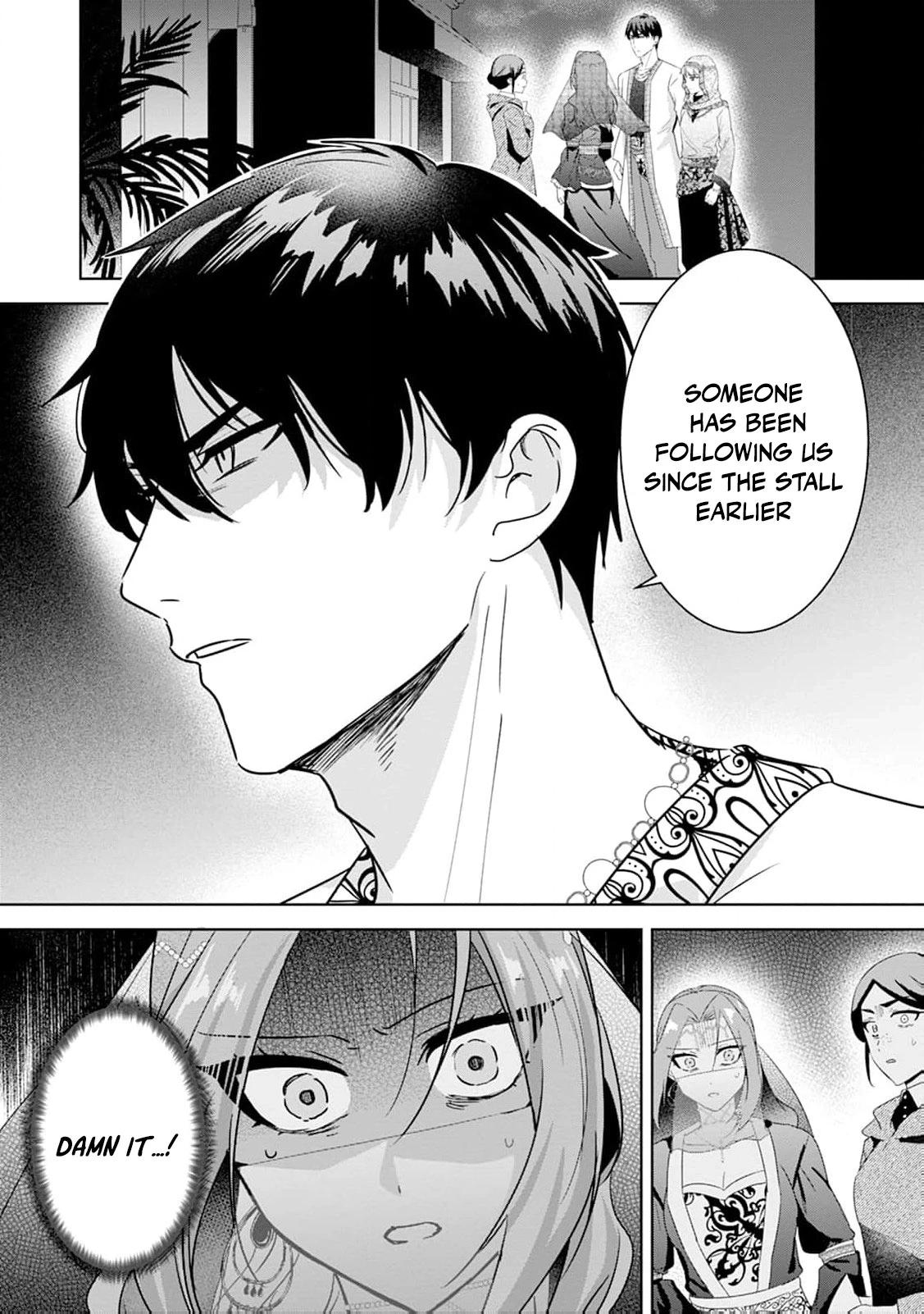 Shi ni modotta kisaki wa kareinarufukushuu o togeru Chapter 43 page 4 - 