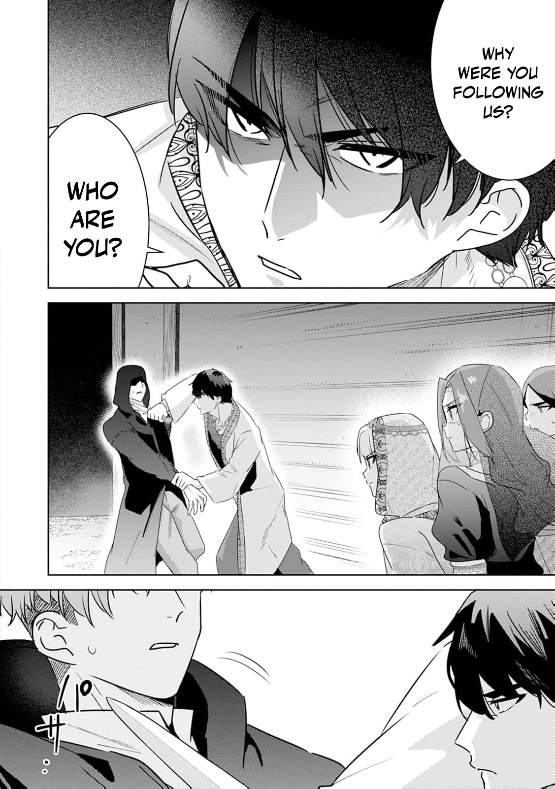 Shi ni modotta kisaki wa kareinarufukushuu o togeru Chapter 43 page 9 - 