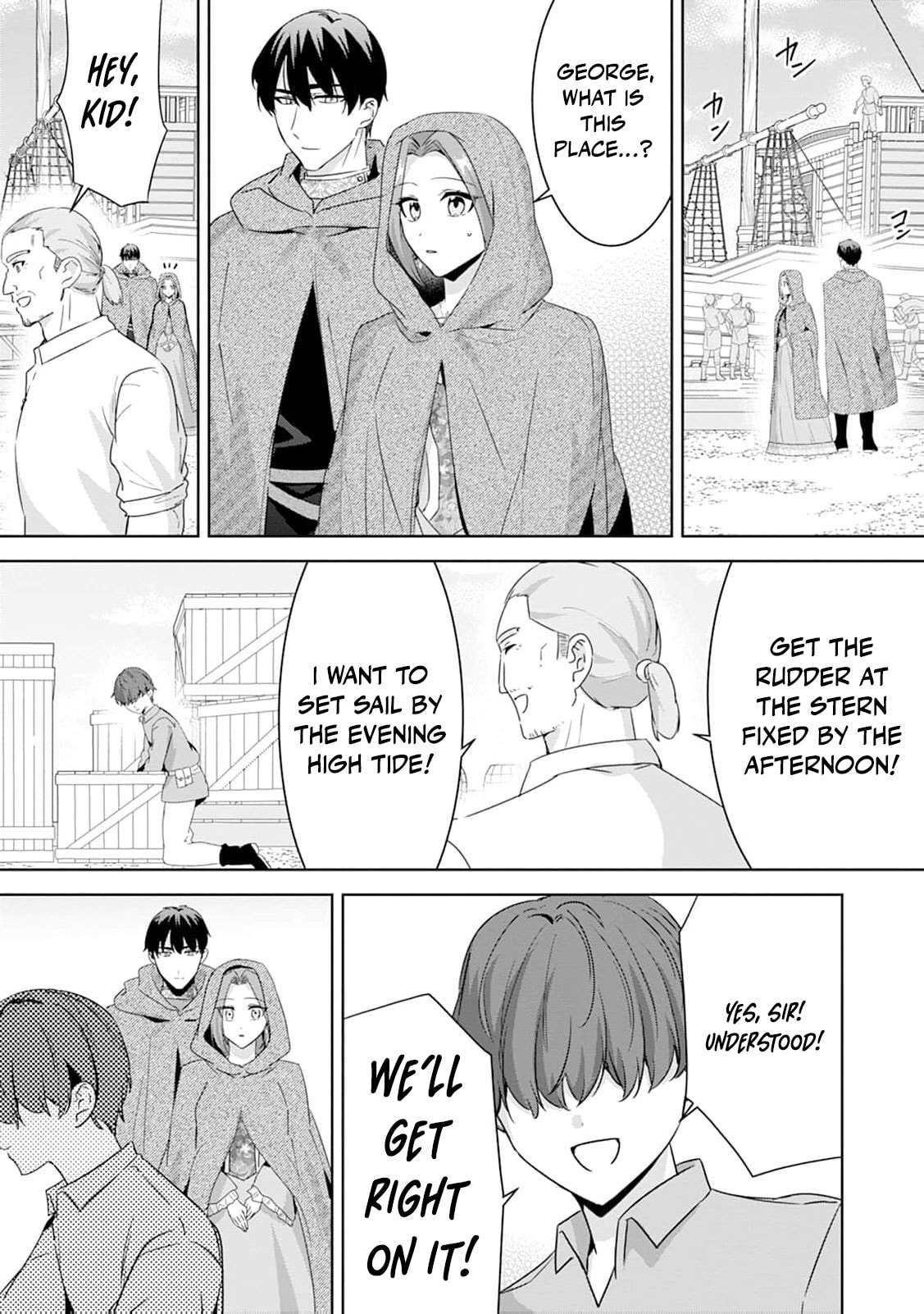 Shi ni modotta kisaki wa kareinarufukushuu o togeru Chapter 44 page 20 - 