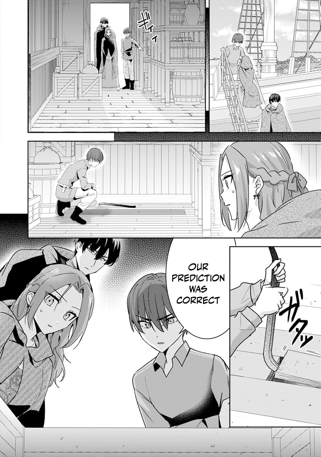 Shi ni modotta kisaki wa kareinarufukushuu o togeru Chapter 44 page 23 - 