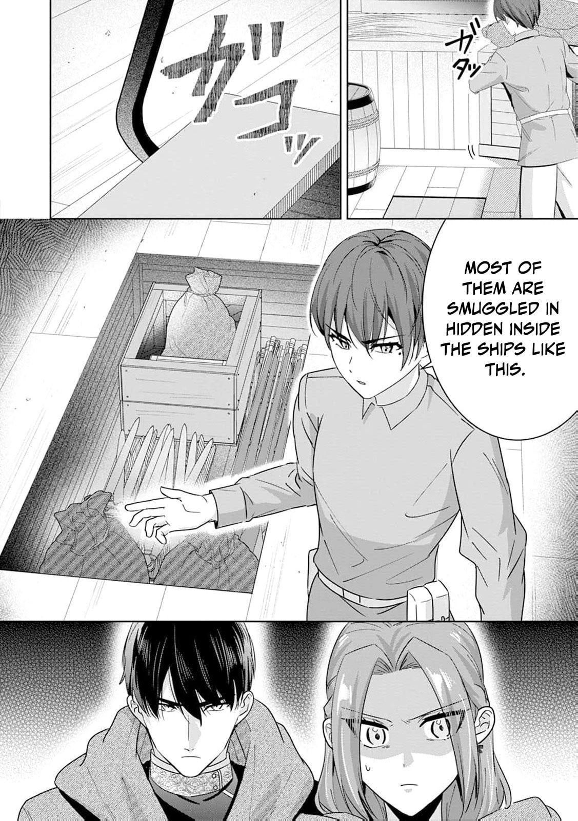 Shi ni modotta kisaki wa kareinarufukushuu o togeru Chapter 45 page 5 - 
