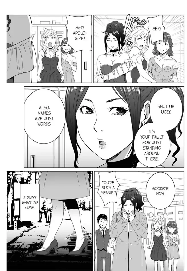 Shiawase na Kazoku Chapter 14 page 15 - 