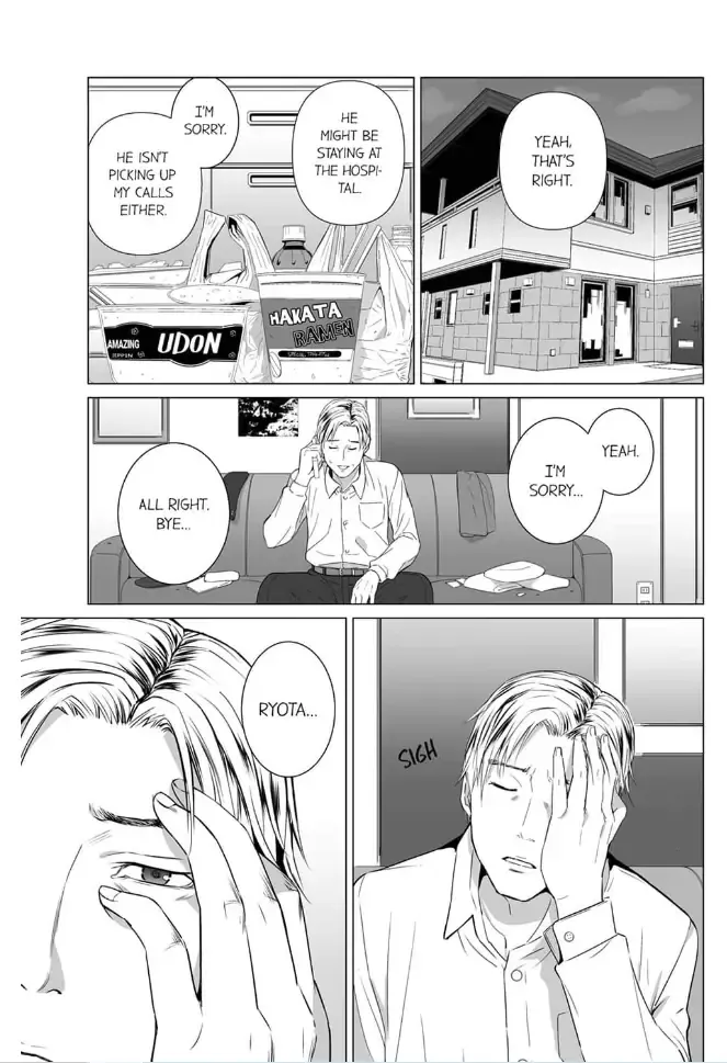 Shiawase na Kazoku Chapter 4 page 11 - 