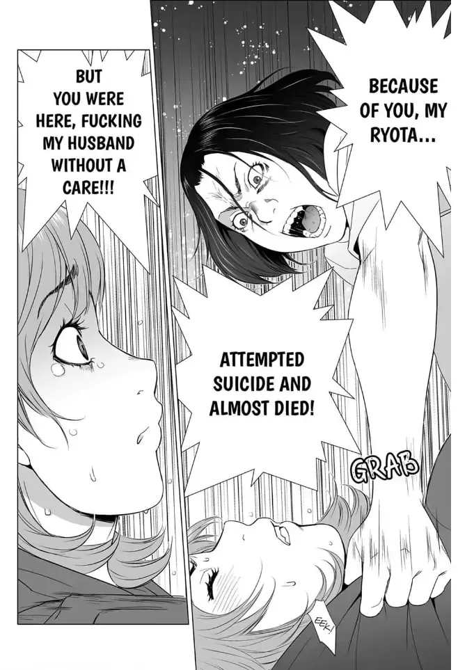 Shiawase na Kazoku Chapter 8 page 16 - 