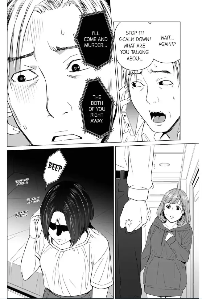 Shiawase na Kazoku Chapter 9 page 12 - 