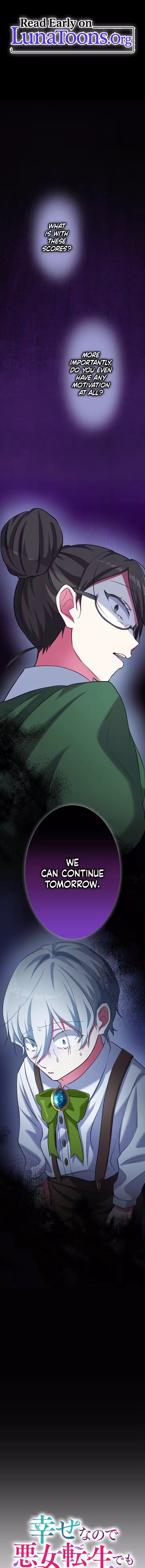 Shiawase na no de Akujo Tensei demo Kamaimasen! Chapter 8 page 1 - 