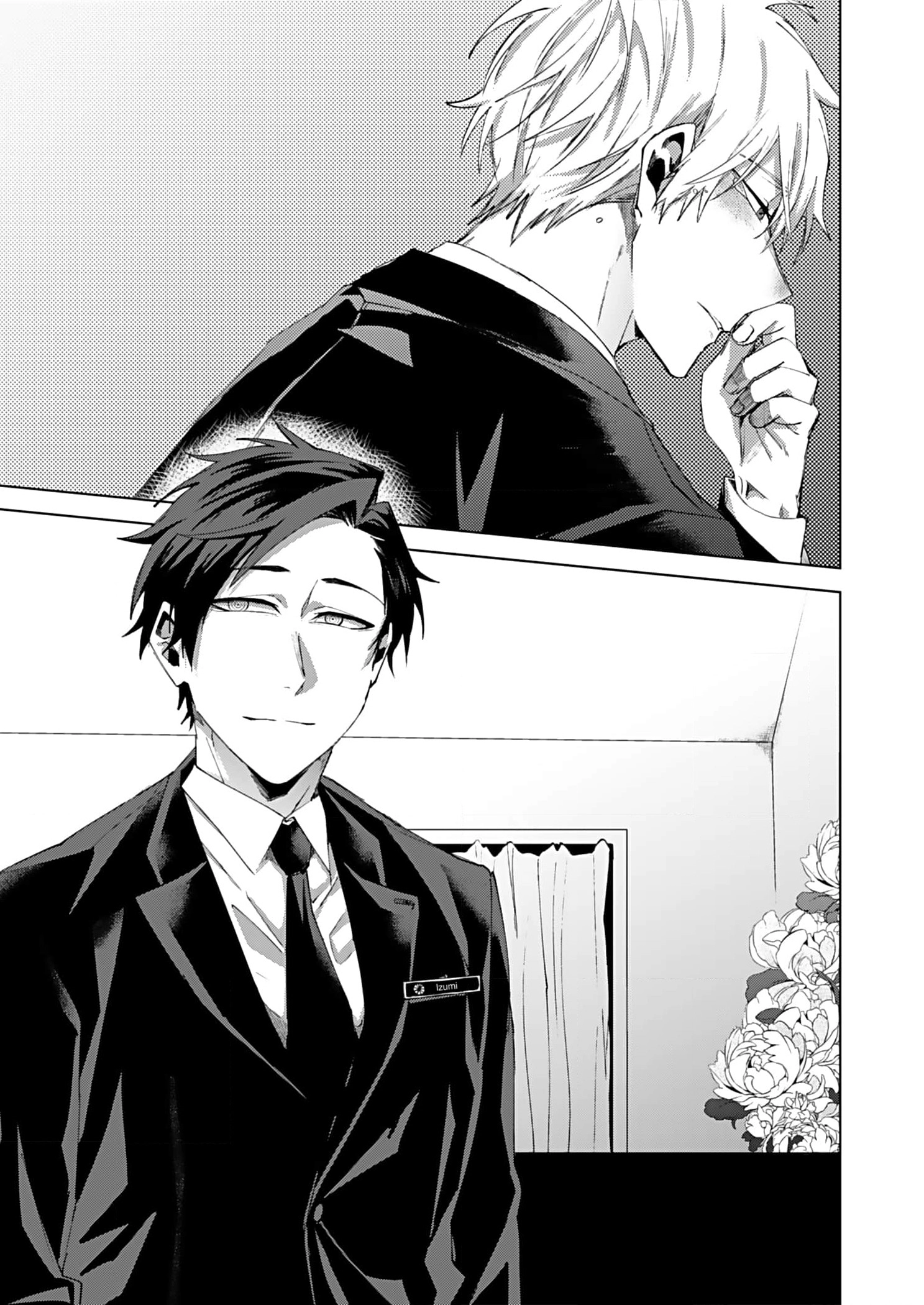 Shiawase ni Shitara Dame Desuka? Chapter 1 page 14 - 