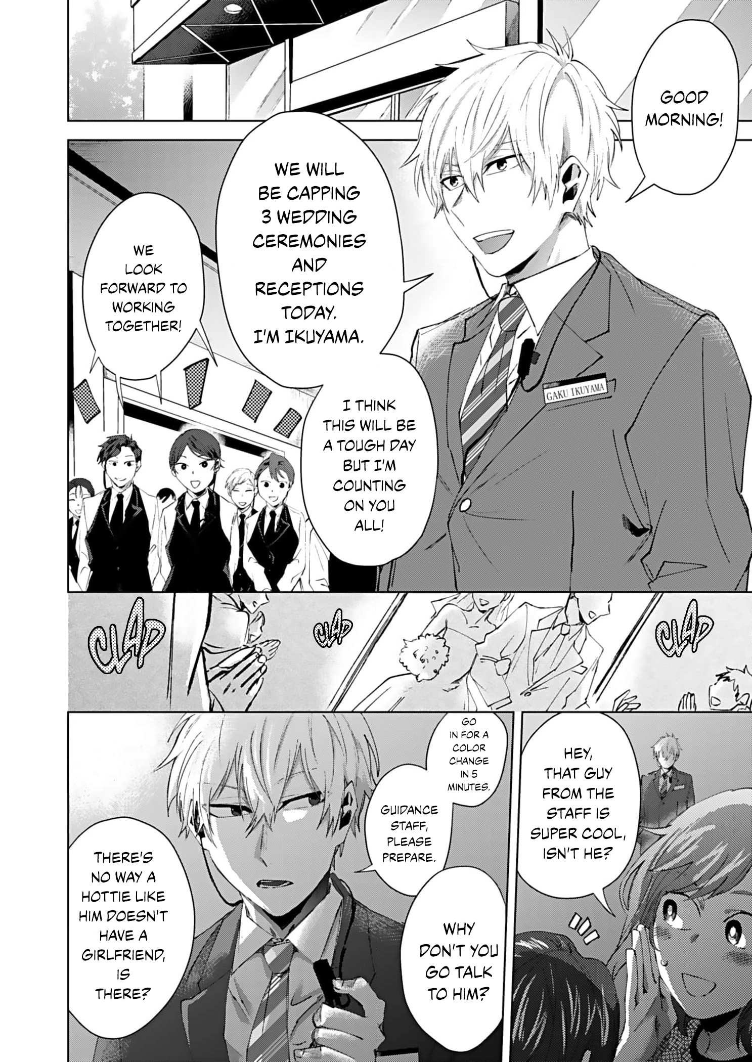 Shiawase ni Shitara Dame Desuka? Chapter 1 page 15 - 
