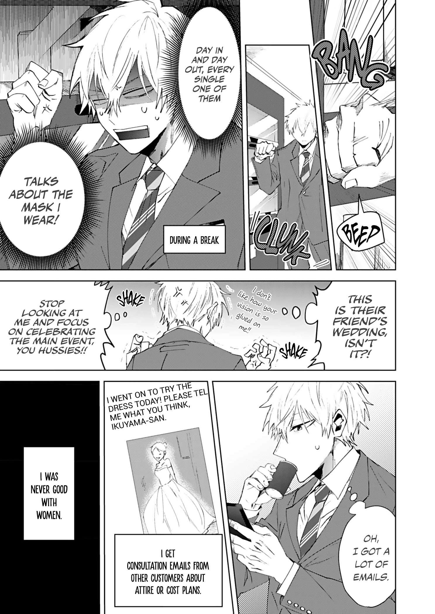 Shiawase ni Shitara Dame Desuka? Chapter 1 page 16 - 