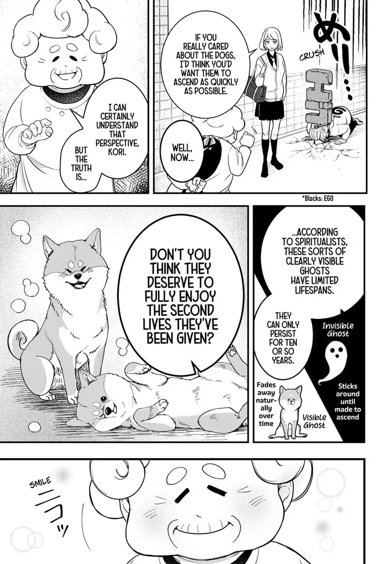 Shiba Inu Rooms Chapter 1 page 17 - 