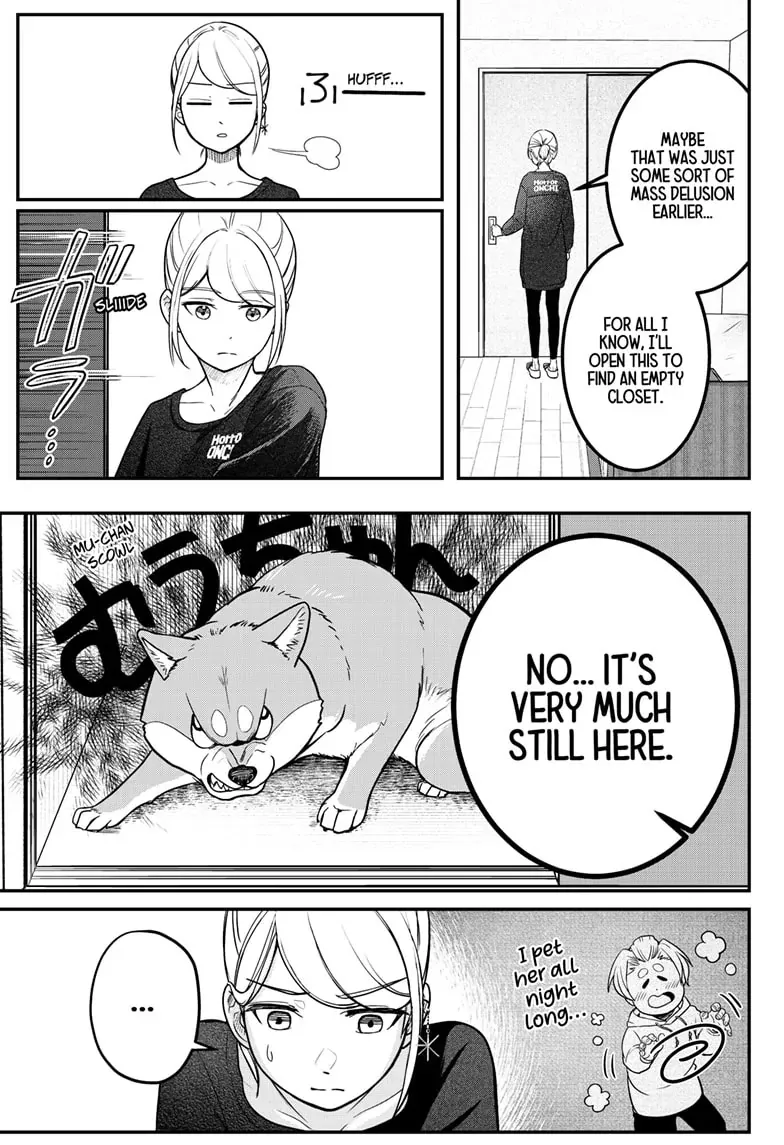 Shiba Inu Rooms Chapter 1 page 21 - 