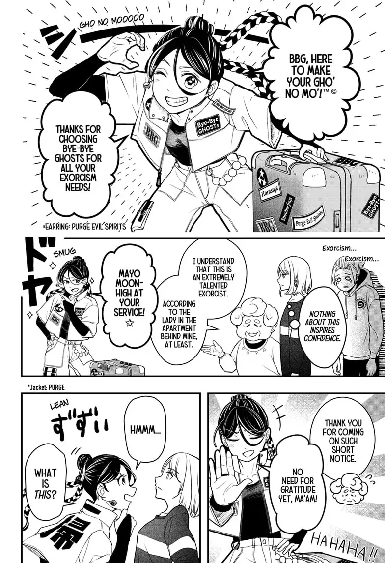 Shiba Inu Rooms Chapter 1 page 46 - 