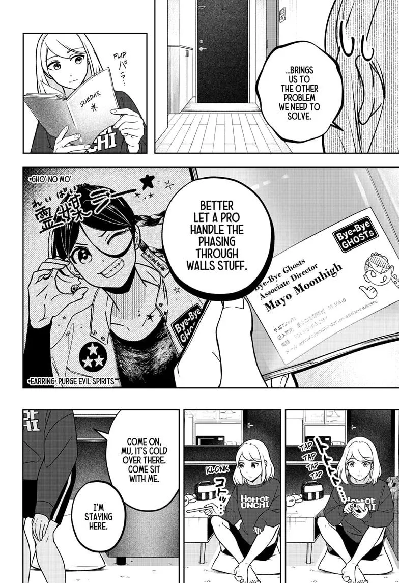 Shiba Inu Rooms Chapter 10 page 17 - 
