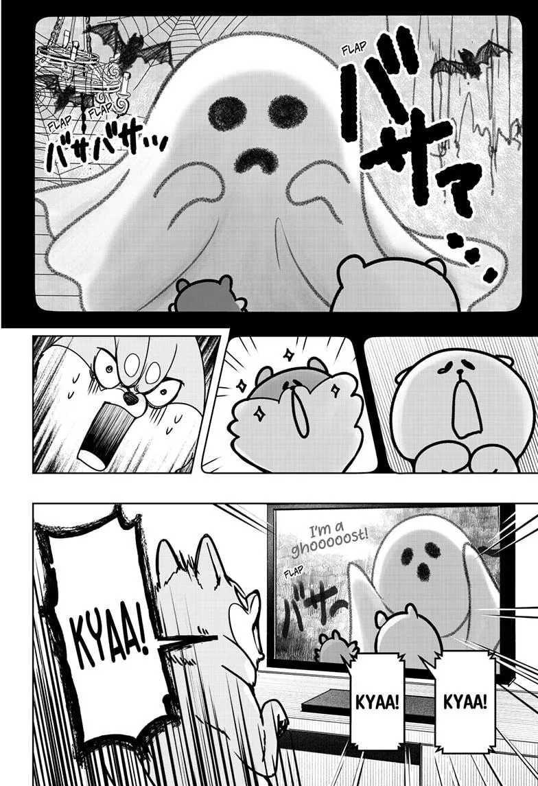 Shiba Inu Rooms Chapter 12 page 3 - 