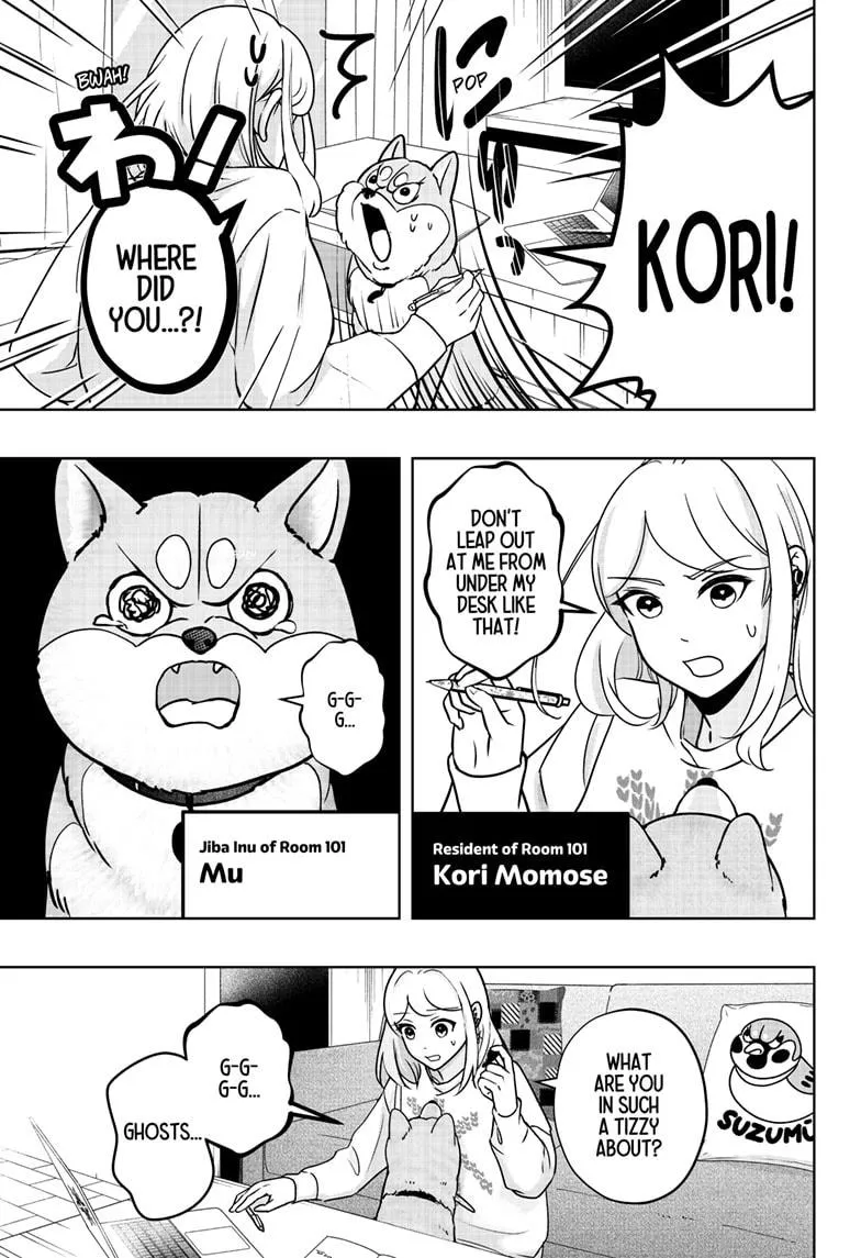 Shiba Inu Rooms Chapter 12 page 4 - 