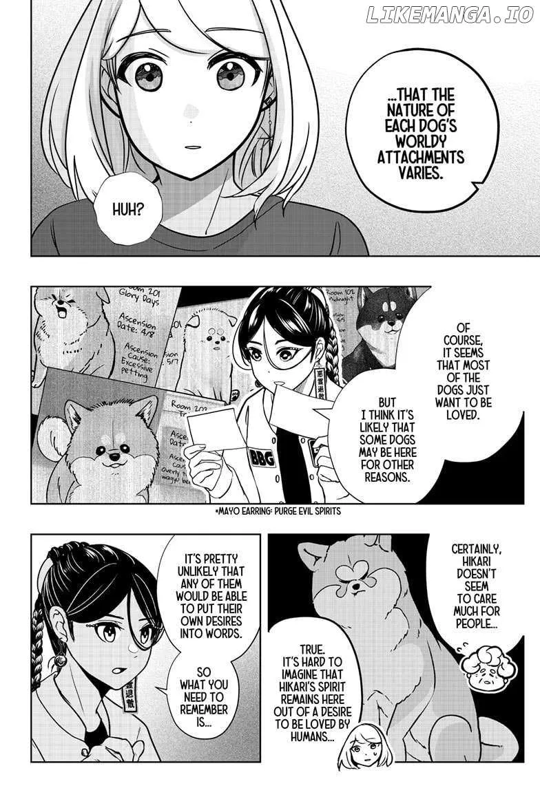 Shiba Inu Rooms Chapter 16 page 12 - 