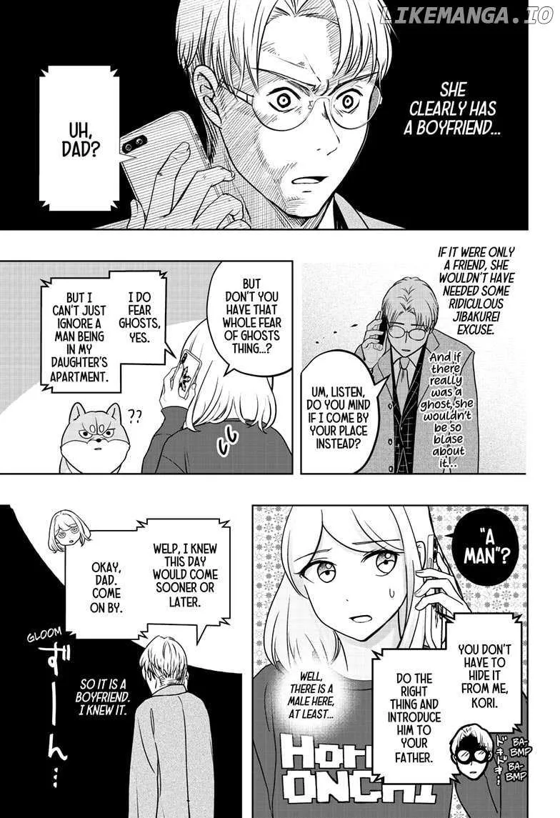 Shiba Inu Rooms Chapter 16 page 3 - 