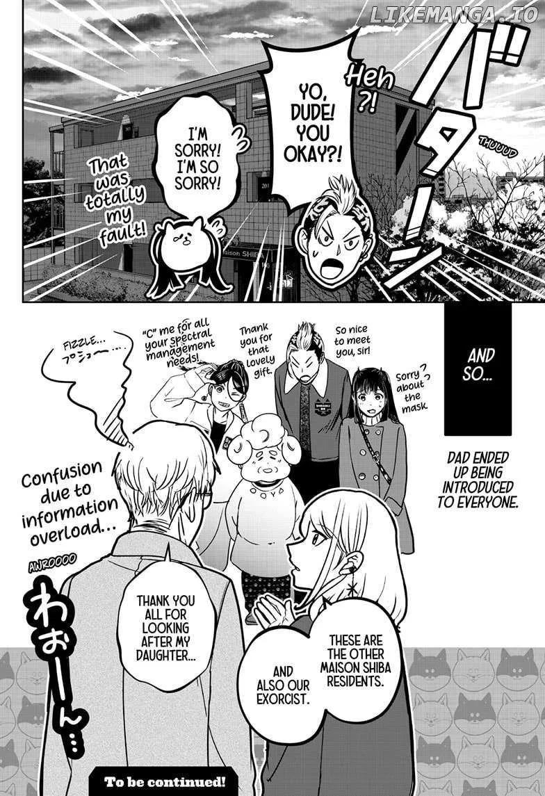Shiba Inu Rooms Chapter 16 page 26 - 