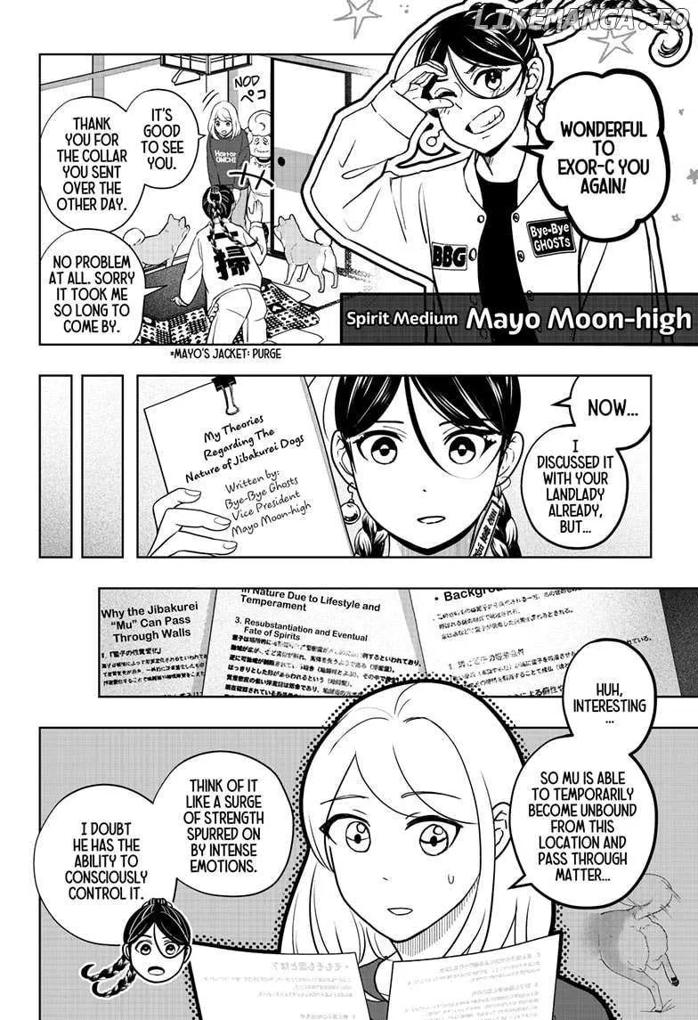 Shiba Inu Rooms Chapter 16 page 10 - 