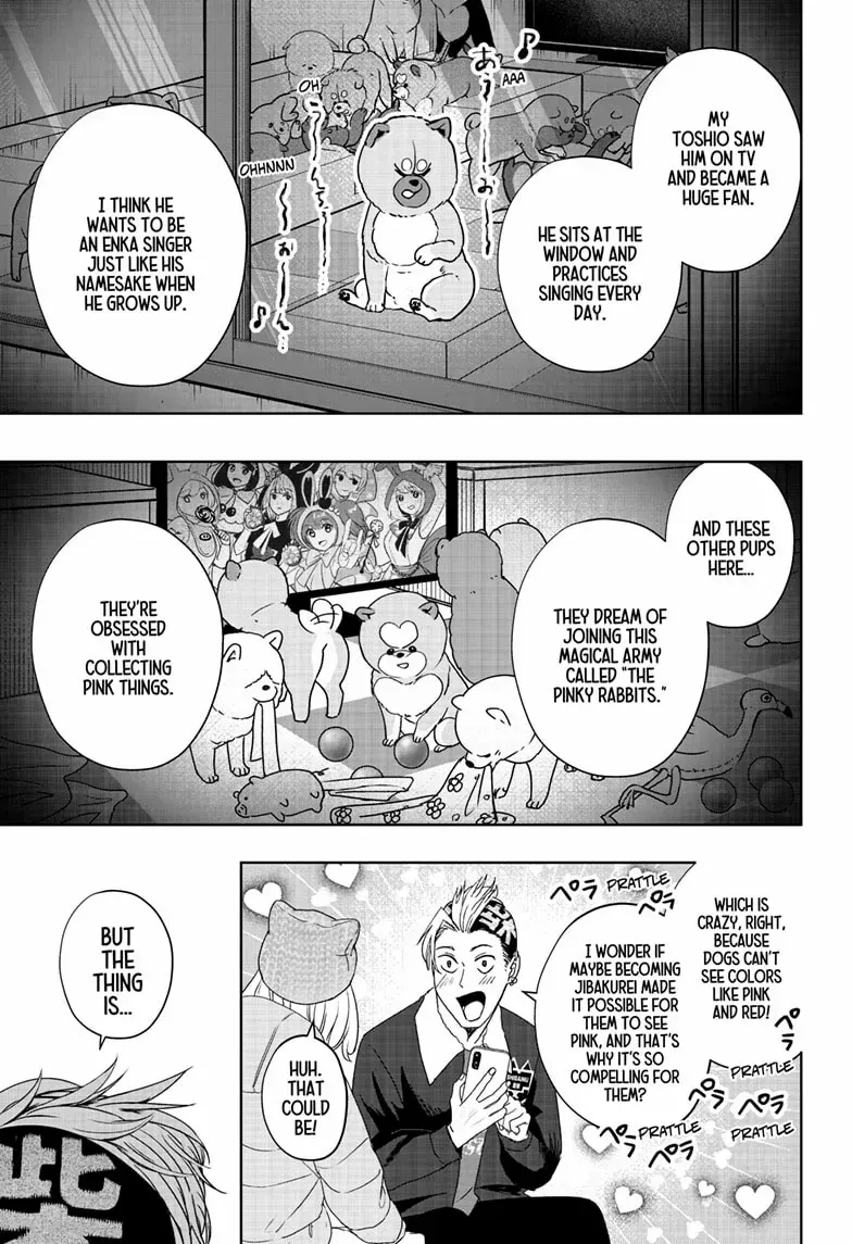 Shiba Inu Rooms Chapter 18 page 14 - 
