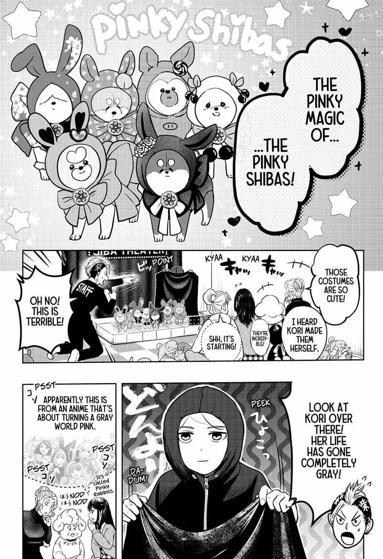 Shiba Inu Rooms Chapter 18 page 17 - 