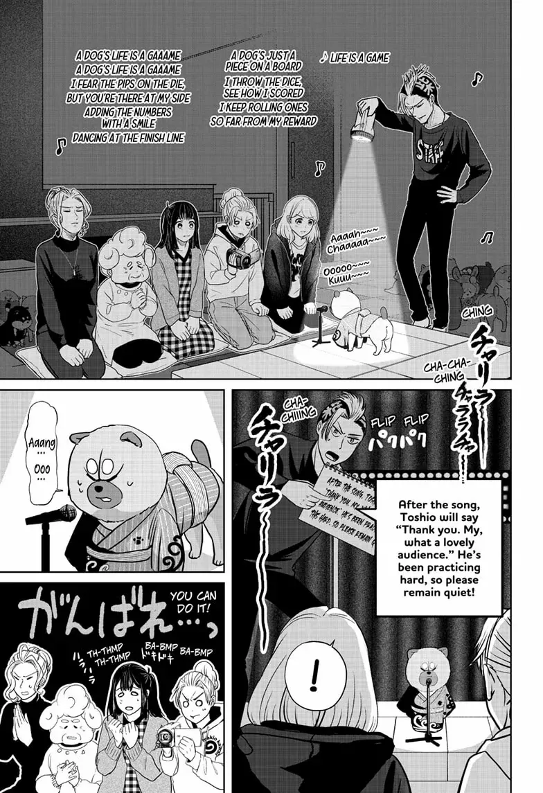 Shiba Inu Rooms Chapter 18 page 20 - 
