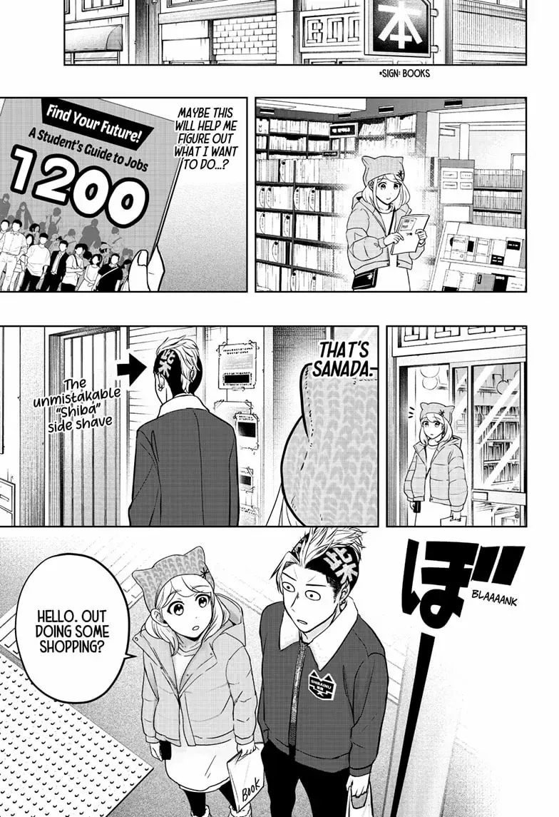 Shiba Inu Rooms Chapter 18 page 10 - 