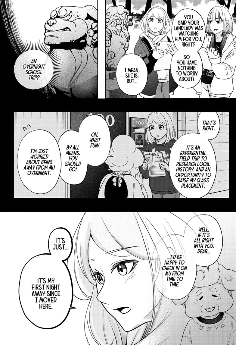 Shiba Inu Rooms Chapter 19 page 2 - 