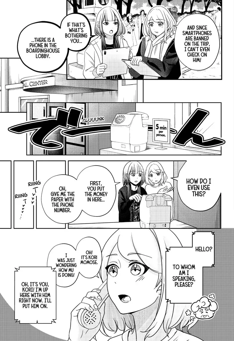 Shiba Inu Rooms Chapter 19 page 3 - 