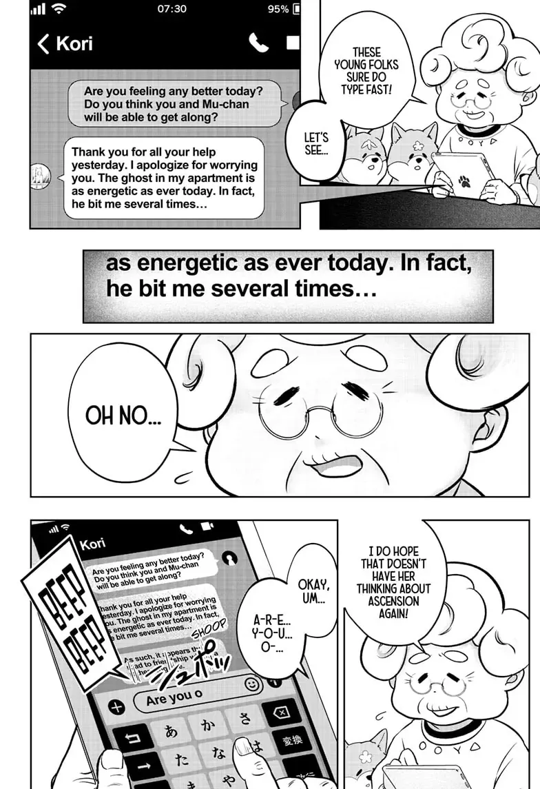 Shiba Inu Rooms Chapter 2 page 24 - 