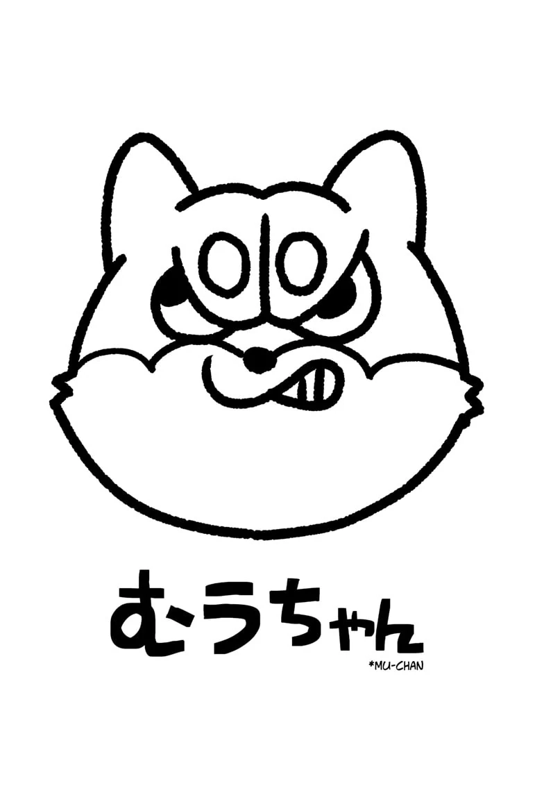 Shiba Inu Rooms Chapter 21.1 page 9 - 