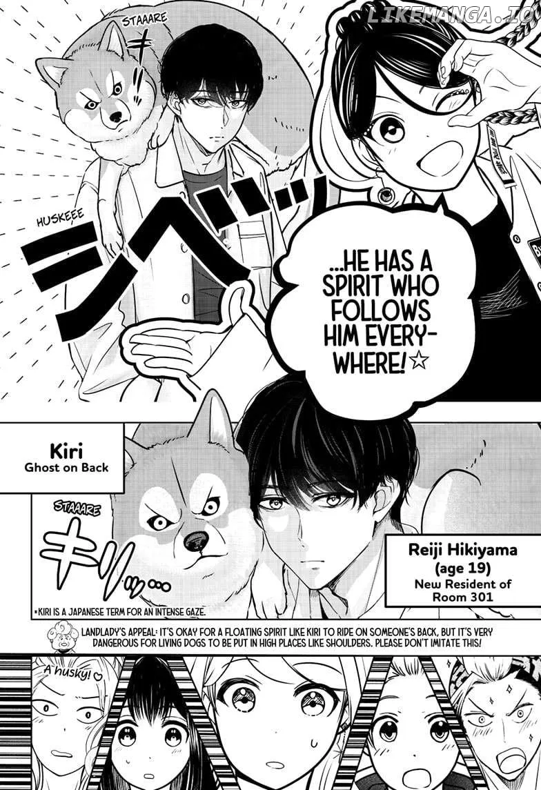 Shiba Inu Rooms Chapter 23 page 5 - 